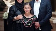 عکس پژمان بازغی همراه با همسر و دخترش