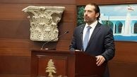 سعد الحریری: مطالبات تظاهرات‌کنندگان به حق است