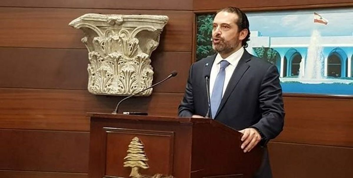 سعد الحریری: مطالبات تظاهرات‌کنندگان به حق است