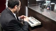  سامانه خدمات بانکی نابینایان راه اندازی شد