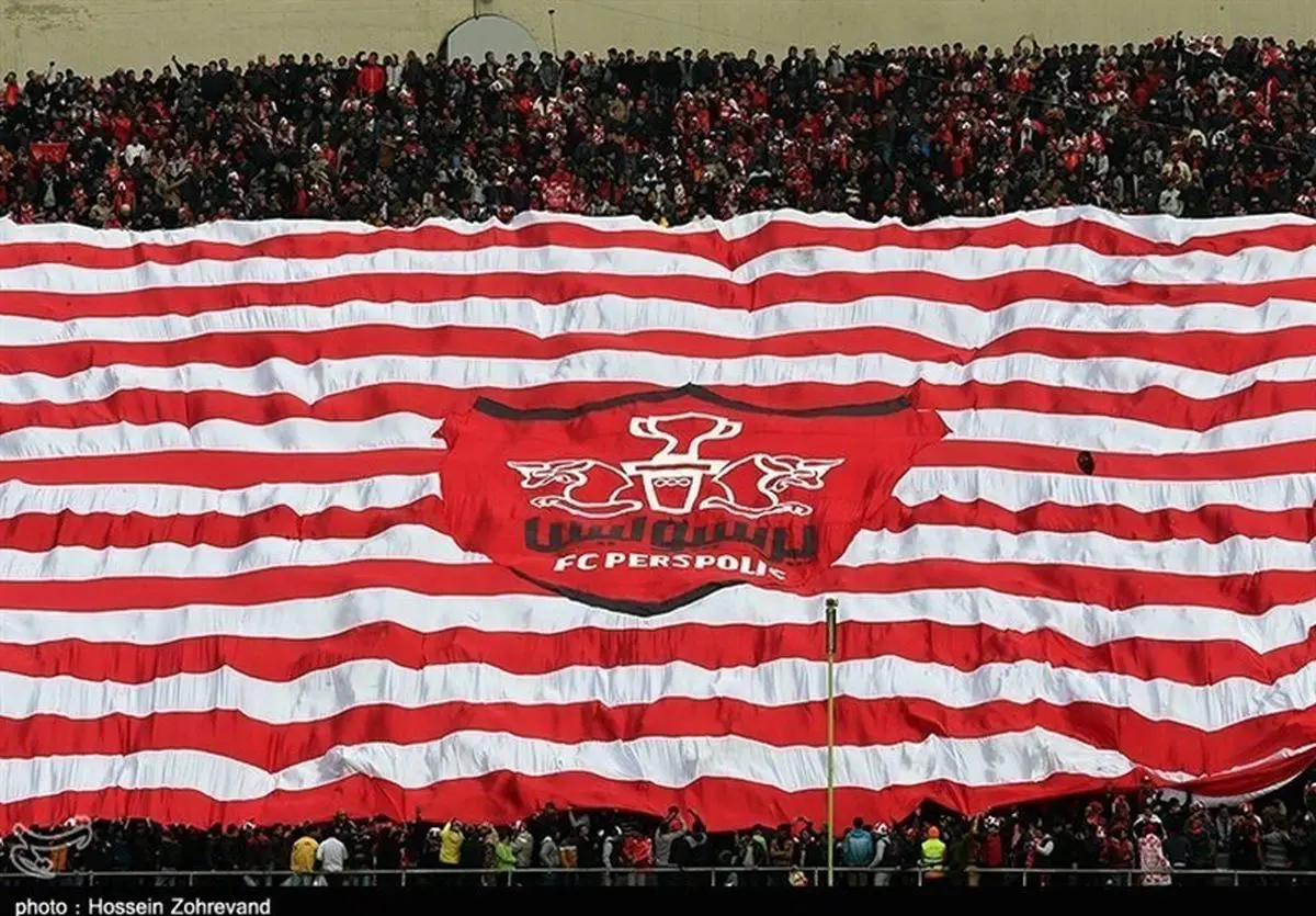 20 هزار تماشاگر در ورزشگاه آزادی