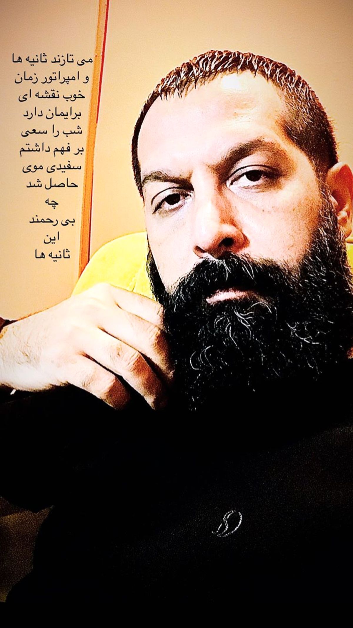 دلنوشته های کامران تفتی + عکس