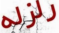 وقوع زمین لرزه 3.7 ریشتری در شربیان