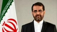 نشست مشترک کمیسیون امنیت ملی و سفرای اتحادیه اروپا فردا در مجلس برگزار می‌شود