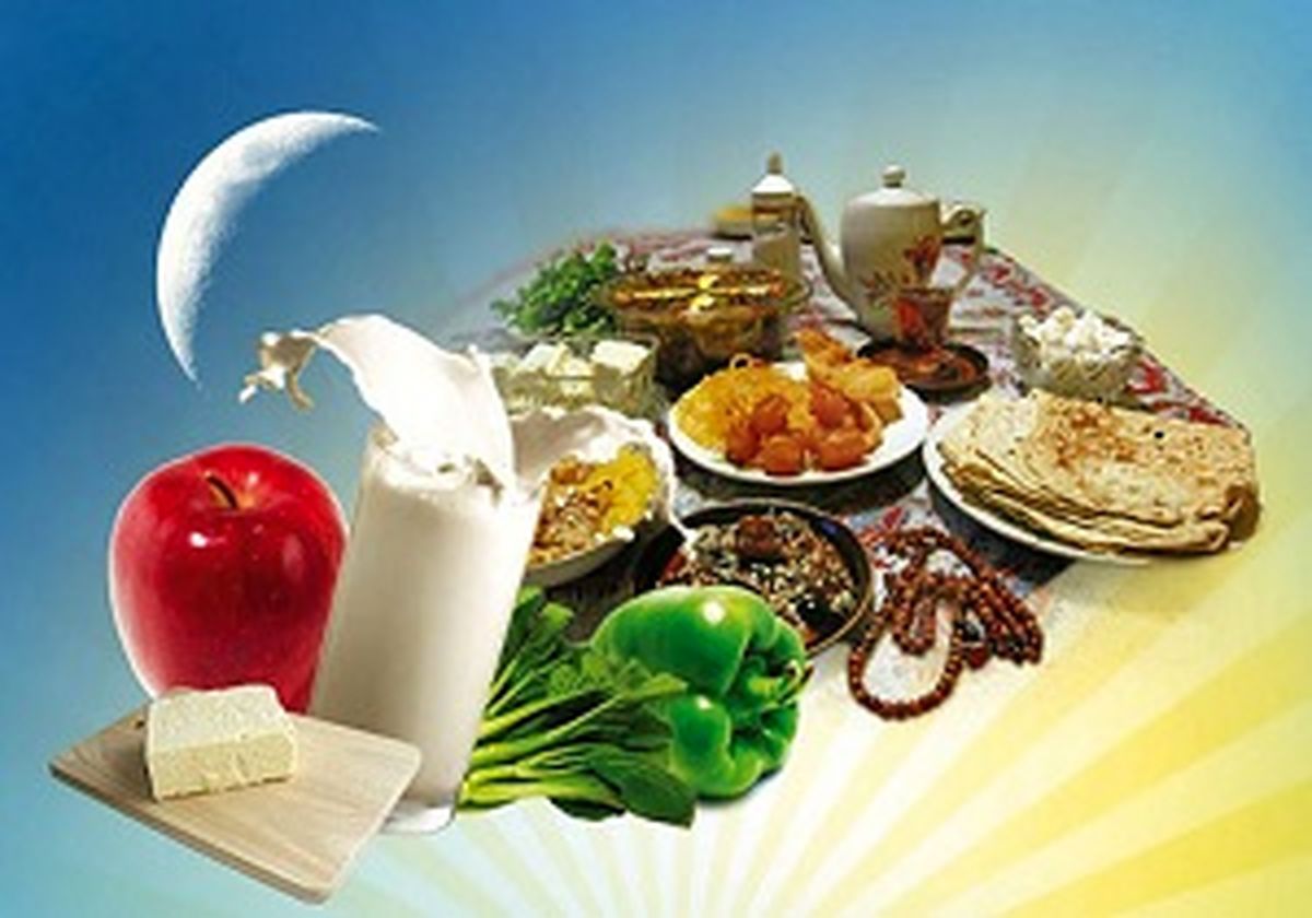 جلوگیری از سوء تغذیه در ماه رمضان 