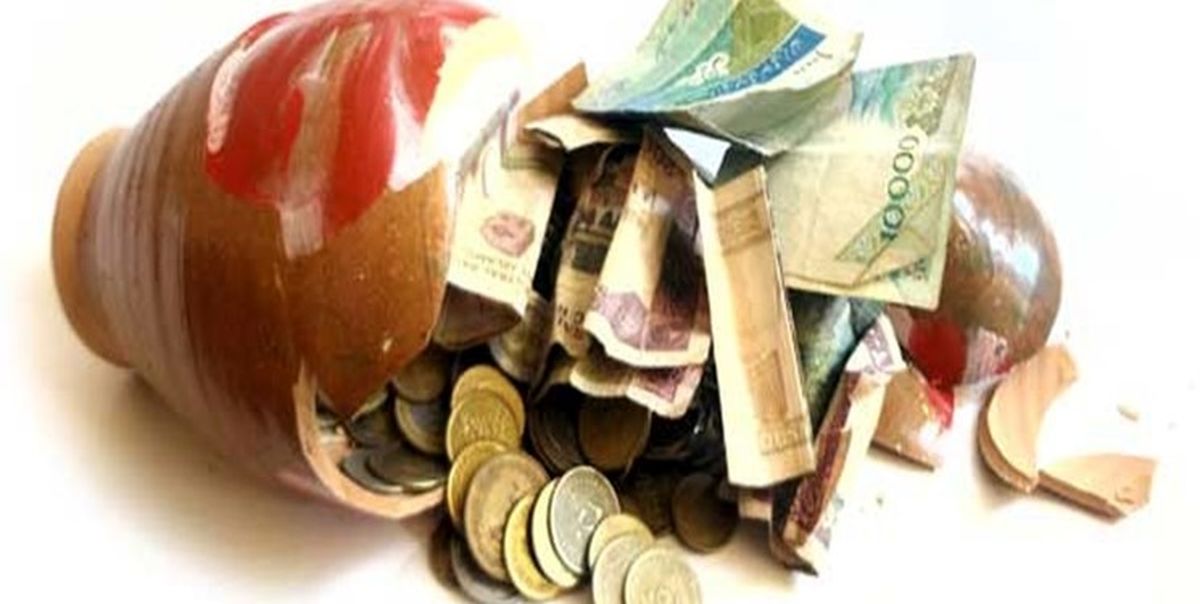 چطور پس انداز کنیم ؟