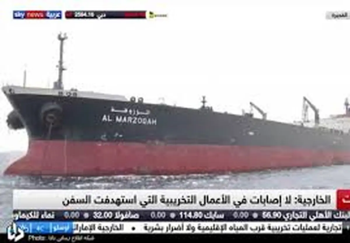 اولین تصاویر از کشتی آسیب‌دیده اماراتی در بندر فجیره/فیلم