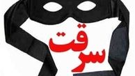 گوشی سرقتی، راز جنایت سیاه را فاش کرد