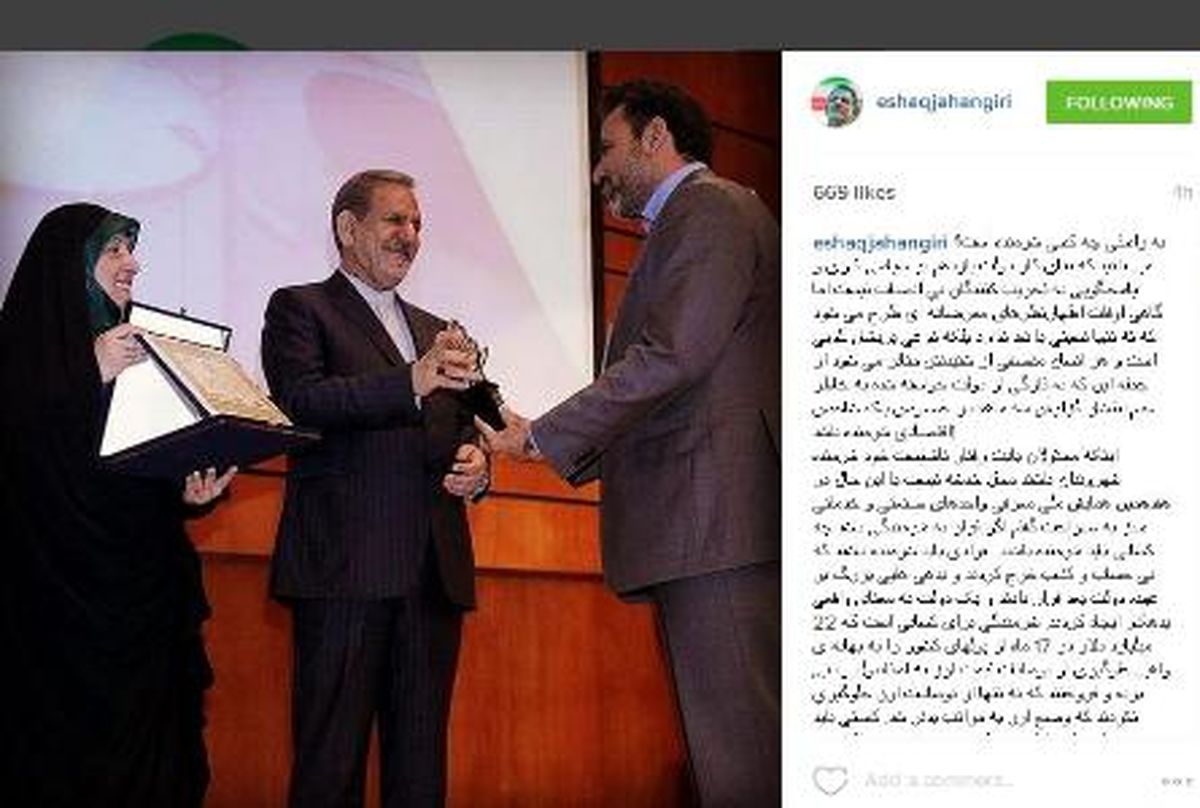 پاسخ جهانگیری به توکلی: واقعا چه کسی شرمنده است؟