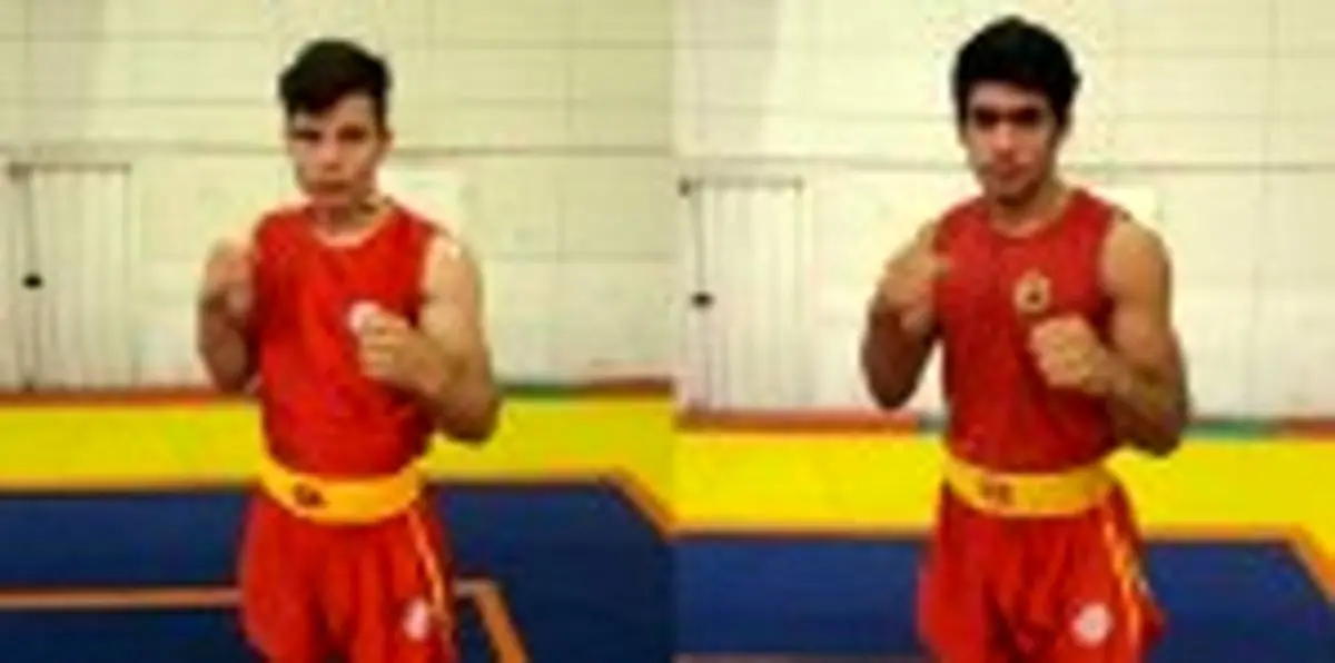 پیروزی ووشوکاران ایران در مسابقات جهانی جوانان