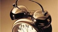 کاهش ساعت کاری ادارات در ماه رمضان