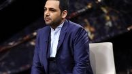احسان علیخانی از «ماه عسل» می‌رود؟