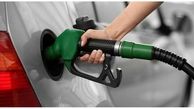 قیمت جهانی بنزین سوپر چقدر است ؟
