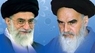 توصیف مقام معظم رهبری از « آرزوی امام»