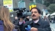 «حمید معصومی‌نژاد، رم» به نمایشگاه کتاب رسید