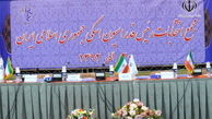 سیاهی‌های ورزش سپید ایران
