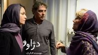 نقد و بررسی «دژاوو» در خانه هنرمندان