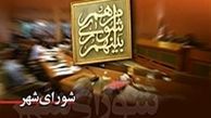 اعلام موجودیت ستادحامیان احمدی‌نژاد درانتخابات شوراها
