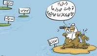 بررسی ادله‌ حقوقی حاکمیت ایران بر جزایر سه‌گانه/ اصل استوپل و اعتراف به حق حاکمیت ایران