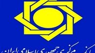 تمدید یک‌ماهه نرخ سود سپرده‌های بازه
