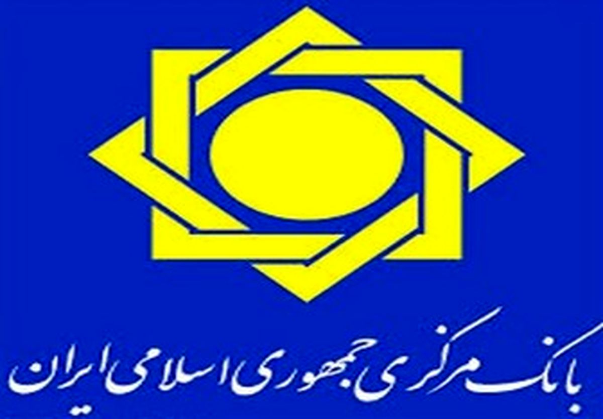 تمدید یک‌ماهه نرخ سود سپرده‌های بازه