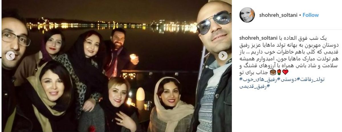 جشن تولد بازیگر زن ایرانی 