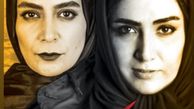 پوستر قسمت دوم ملکه گدایان منتشر شد + عکس