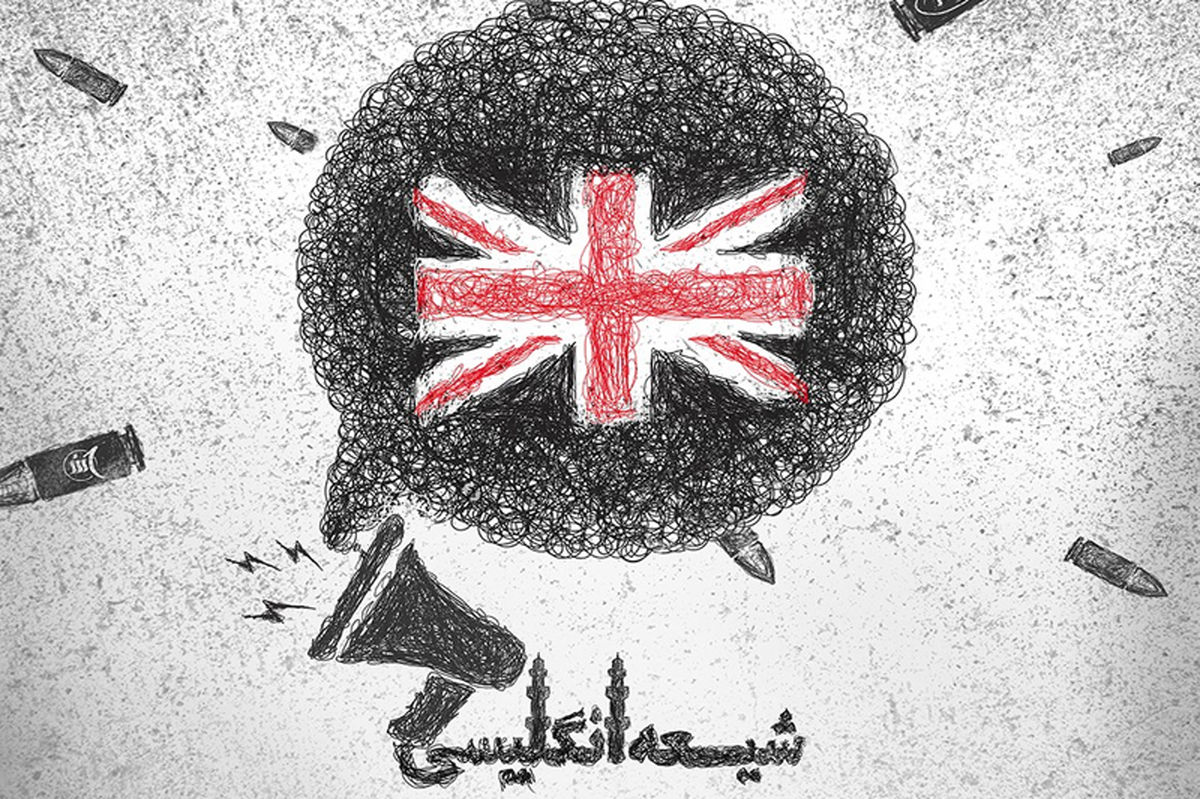 تعبیر تشیع انگلیسی، کاربرد‌های درست و نادرست