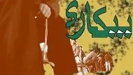 موج جدید بحران بیکاری جوانان