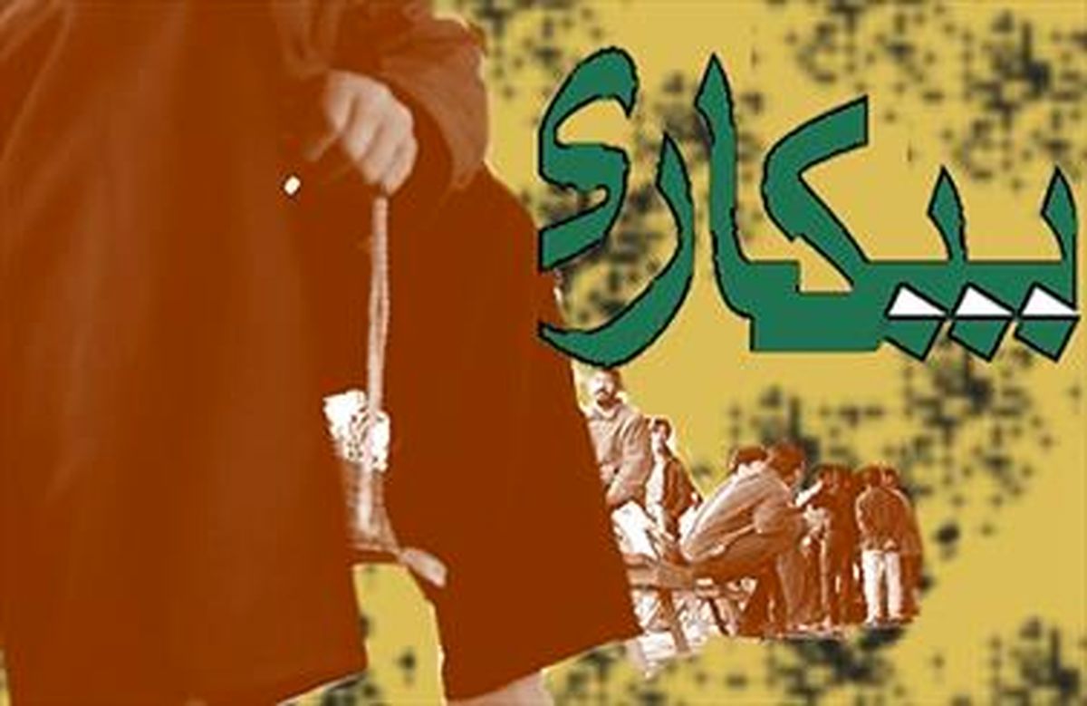 موج جدید بحران بیکاری جوانان