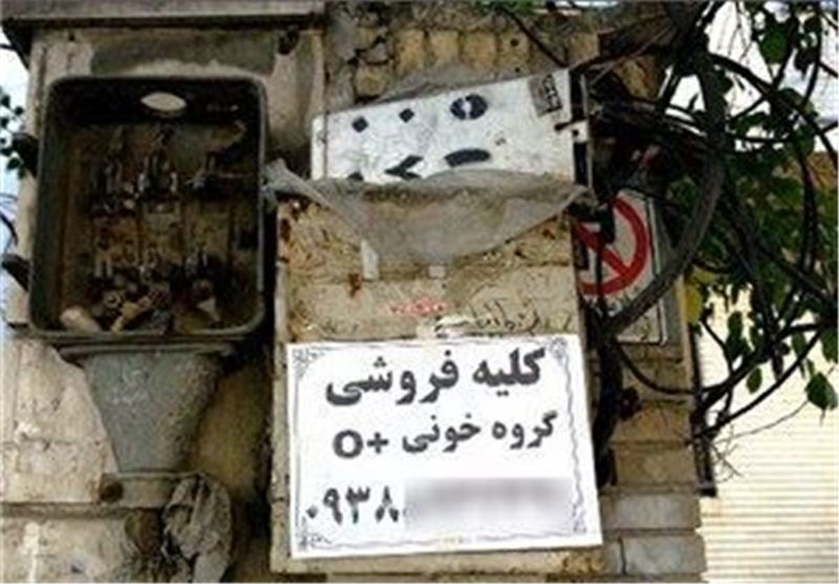 حکایت جیره‌بندی دارو در دوران آرامش دارویی کشور