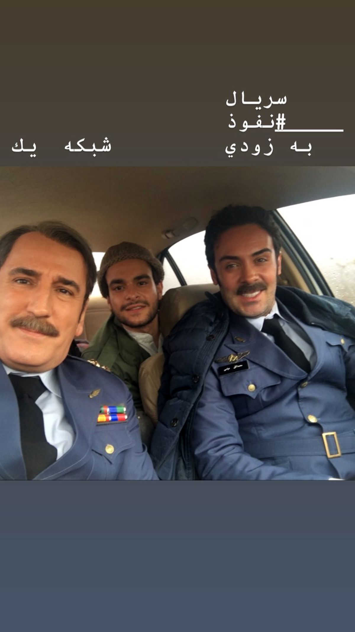 سریال جدید کاوه سماک باشی + عکس