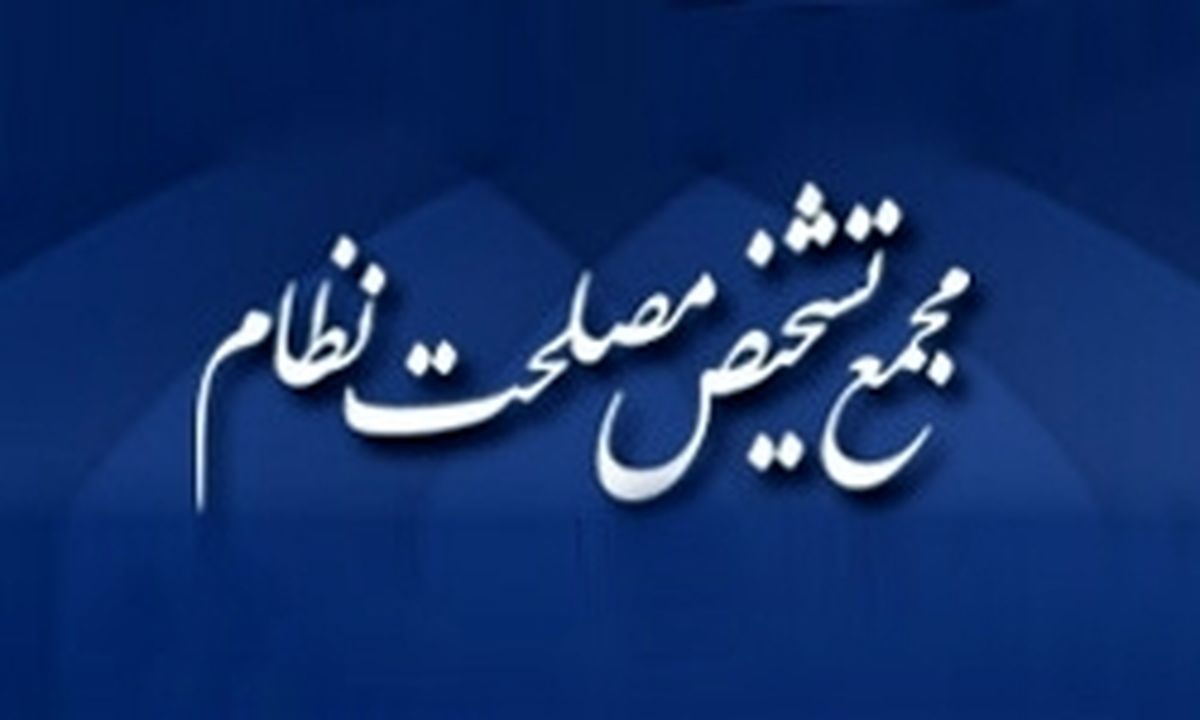 طرح «رسیدگی به دارایی مسئولان» در کمیسیون مشترک
