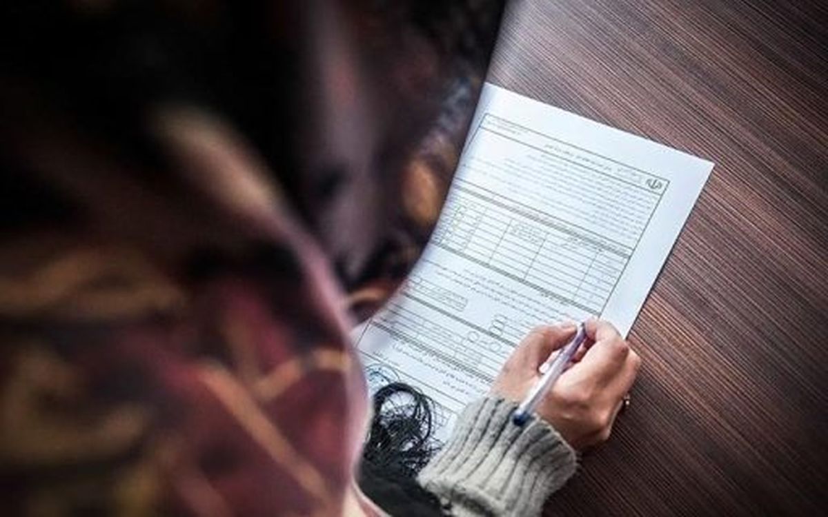 تشكيل مركز ساماندهي رفاهي براي جمع‌آوري اطلاعات اقتصادي خانوارها