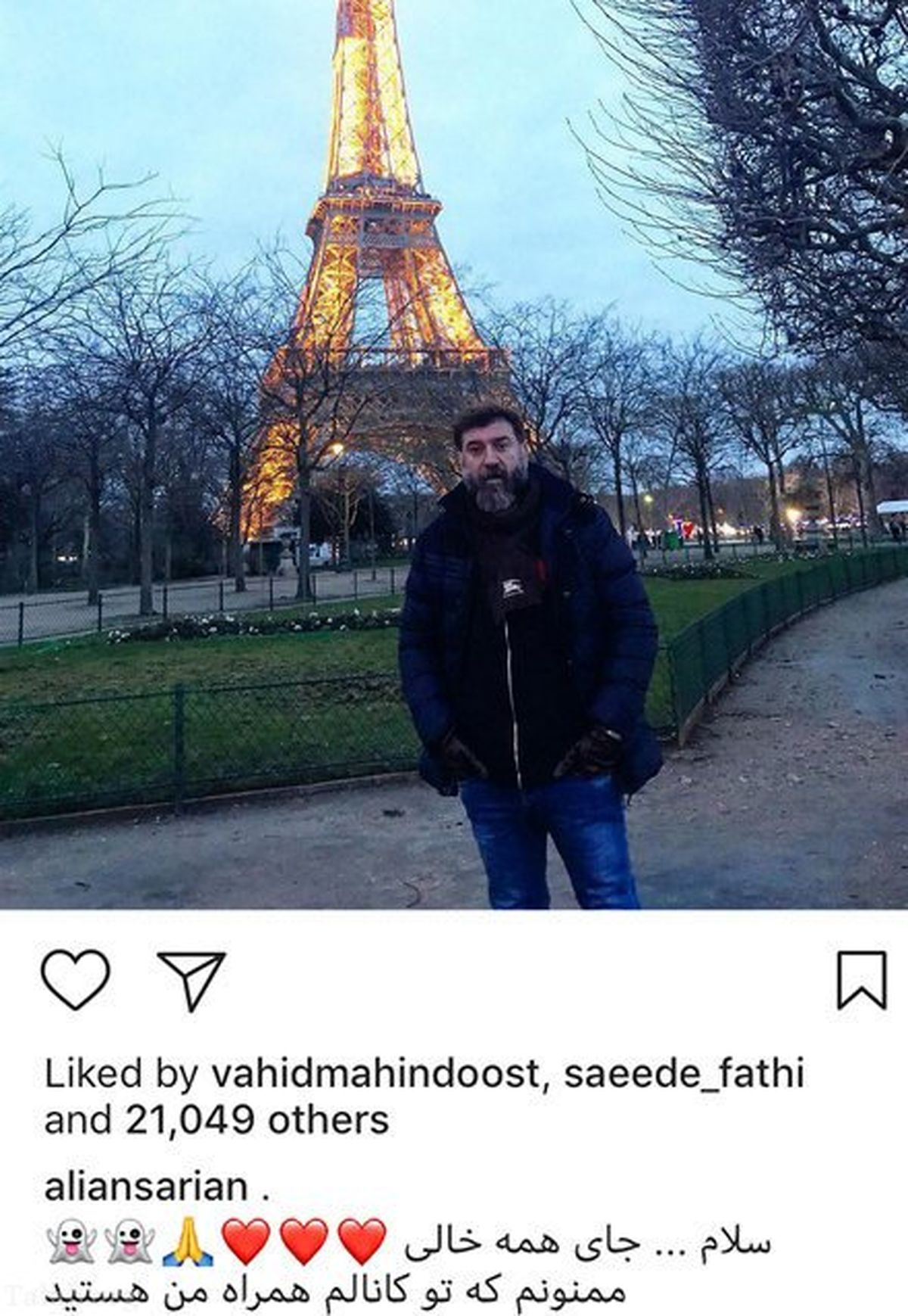 گشت و گذار علی منصوریان در پاریس+عکس