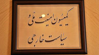 جزییات طرح دخالت آمریکا در کودتای ۲۸ مرداد