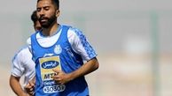 هافبک استقلال عزادار شد