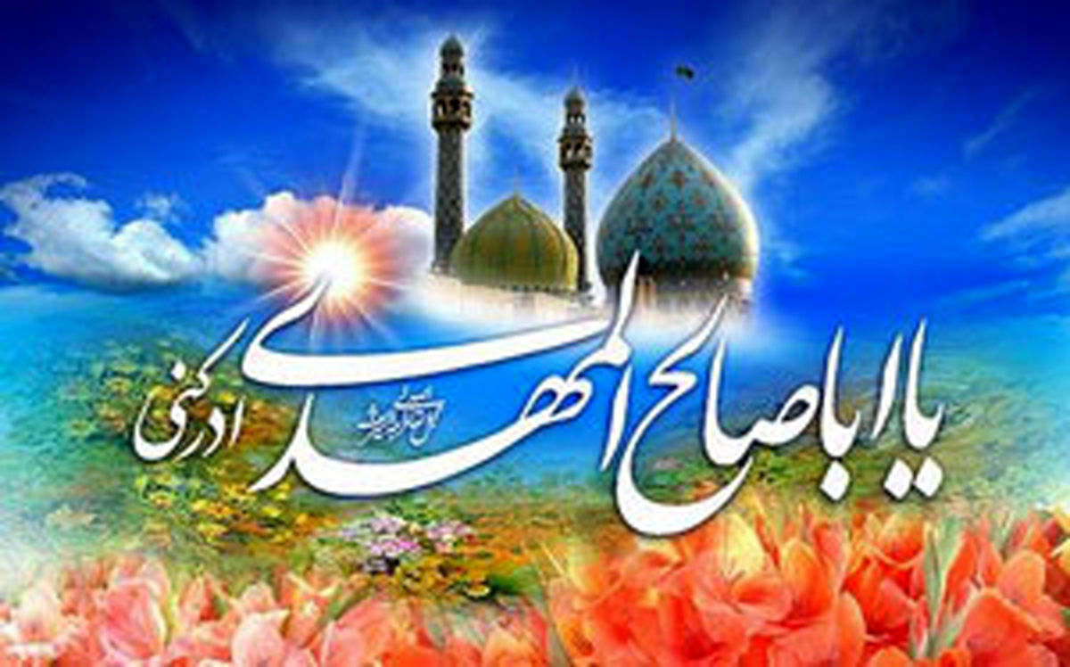 چه کسانی به تولد حضرت مهدی علیه السلام گواهی داده‌اند؟