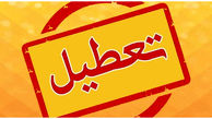 دلیل تعطیلی قلعه الموت