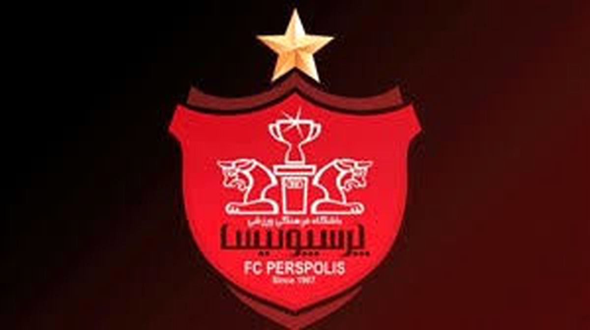 پرسپولیسی‌ها جریمه می‌شوند