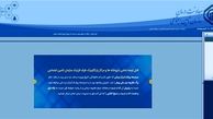  آغاز نام‌نویسی اطلاعات بیماران خاص در سامانه تأمین اجتماعی