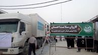 آغاز خدمت رسانی کاروان های سلامت احسان به هموطنان زائر اربعین