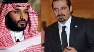 گفت و گوی تلفنی محمد بن سلمان با سعد الحریری
