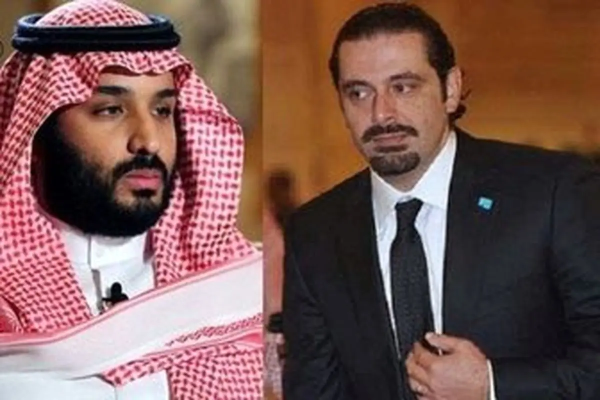 گفت و گوی تلفنی محمد بن سلمان با سعد الحریری