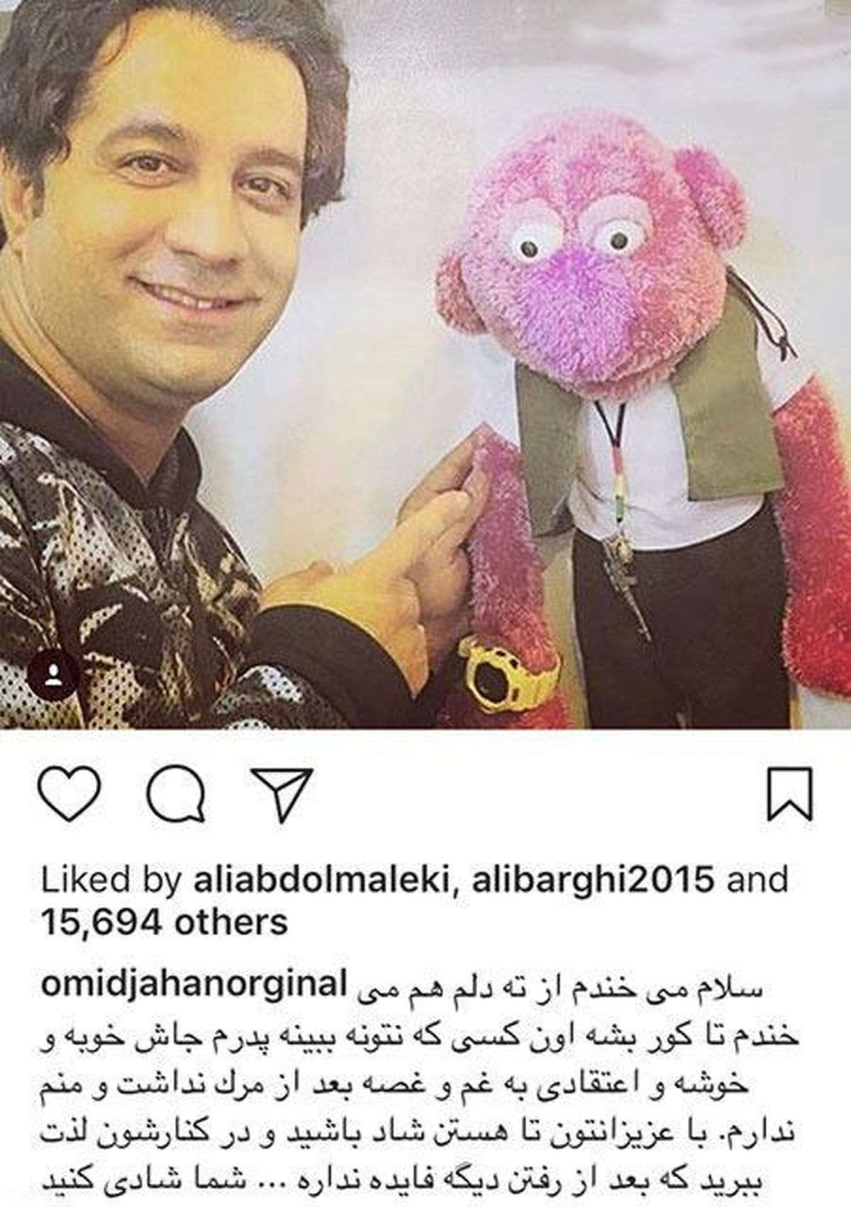شادی همیشگی آقای خواننده پرانرژی