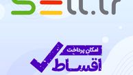 فروش اقساطی با چک و سفته در سراسر ایران