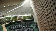 جلسه فراکسیون رهروان ولایت مجلس با ۱۰ وزیر پیشنهادی