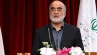 نامه سراج درباره ممنوعیت بکارگیری دو شغله‌ها
