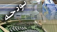 بودجه‌ریزی برمبنای عملکرد به سرانجام می‌رسد؟