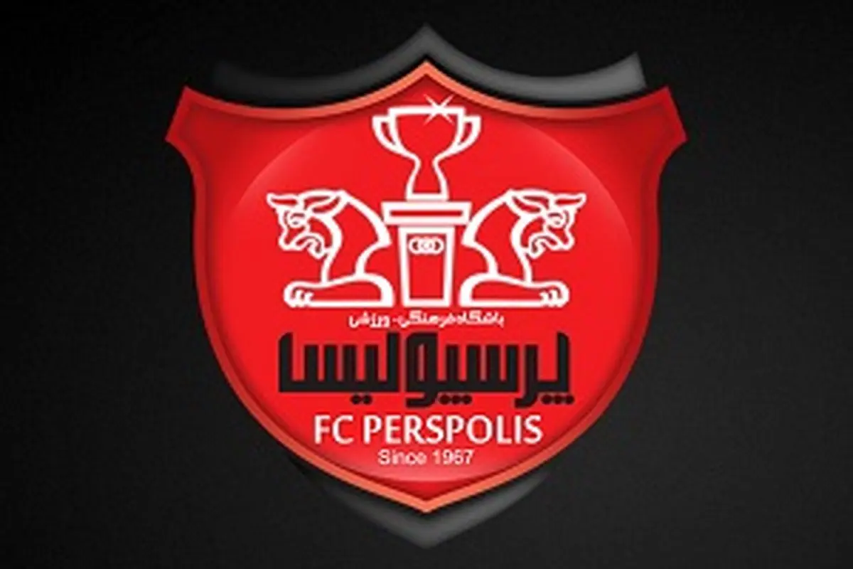 توضیحات باشگاه پرسپولیس درباره مالیات معوقه افشین قطبی